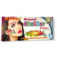 GROUND CHAKKAR DELUXE (SPR)